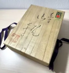 2026年最新】赤間紫金石の人気アイテム - メルカリ