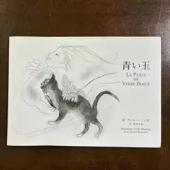 2026年最新】フジコ ヘミング 絵の人気アイテム - メルカリ