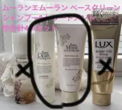 2026年最新】ベースクリーンシャンプーの人気アイテム - メルカリ