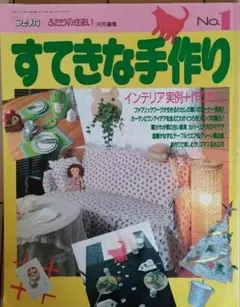 2026年最新】昭和レトロ 手芸本の人気アイテム - メルカリ