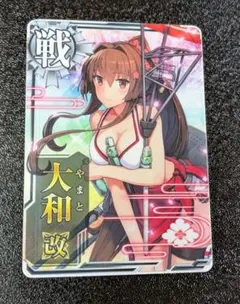 2026年最新】艦これアーケード 大和 水着の人気アイテム - メルカリ