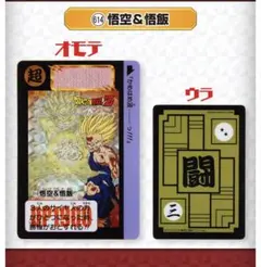 2026年最新】アクリルカードダスオブジェの人気アイテム - メルカリ