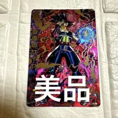 2026年最新】hgd1-sec2 lc 仮面のサイヤ人の人気アイテム - メルカリ