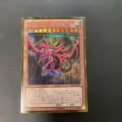 2026年最新】遊戯王 オシリスの天空竜 ゴールドの人気アイテム - メルカリ