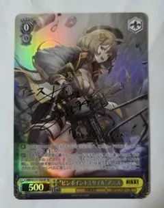 2026年最新】アニス sp ヴァイスの人気アイテム - メルカリ