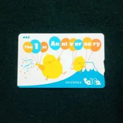 2026年最新】TOICA 1周年の人気アイテム - メルカリ