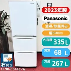 2026年最新】冷蔵庫 panasonic 335の人気アイテム - メルカリ