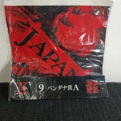 2026年最新】x japan タオルの人気アイテム - メルカリ