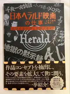 2026年最新】エマニエル夫人 ポスターの人気アイテム - メルカリ