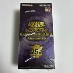 2026年最新】遊戯王 unity 未開封の人気アイテム - メルカリ