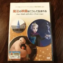 2026年最新】雪の女王 nhkの人気アイテム - メルカリ