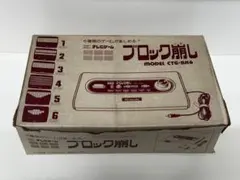 2026年最新】ctg-bk6の人気アイテム - メルカリ