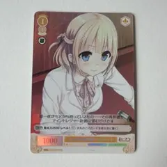 2026年最新】まいてつ スリーブの人気アイテム - メルカリ