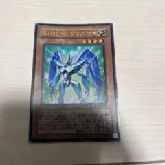 2026年最新】E・HERO プリズマーの人気アイテム - メルカリ