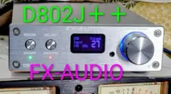2026年最新】fx-audio d802jの人気アイテム - メルカリ