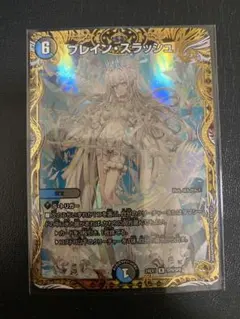 2026年最新】ブレインスラッシュ 金トレの人気アイテム - メルカリ