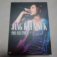 チャン・グンソク/JANG KEUN SUK 2011 ASIA TOUR Last in Seoul〈2枚組