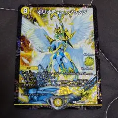 2026年最新】オリオティスジャッジ プロモの人気アイテム - メルカリ