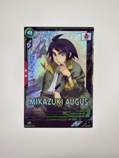 2026年最新】三日月オーガスの人気アイテム - メルカリ