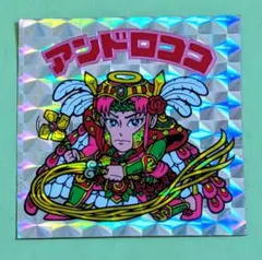 2026年最新】ビックリマン アンドロココの人気アイテム - メルカリ