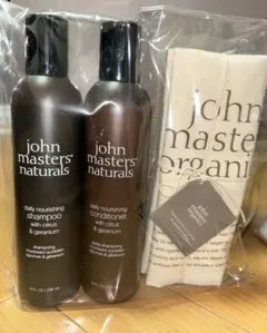 2026年最新】ジョンマスターオーガニックH＆Hヘアシャンプーの人気
