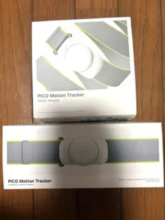 2026年最新】PICO Motion Trackerの人気アイテム - メルカリ