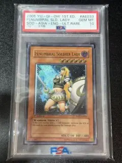 2026年最新】月の女戦士 レリーフ psaの人気アイテム - メルカリ