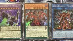 2025年最新】遊戯王 DARK CRISISの人気アイテム - メルカリ