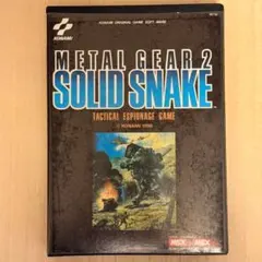 2026年最新】msx2 メタルギアの人気アイテム - メルカリ