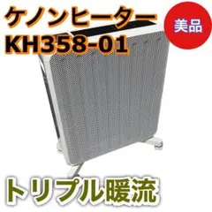 2026年最新】kh358の人気アイテム - メルカリ
