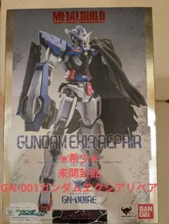 2026年最新】メタルビルド エクシアリペアの人気アイテム - メルカリ