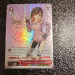 2026年最新】ロボ子さん サインの人気アイテム - メルカリ