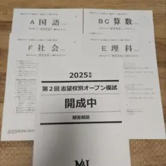 2026年最新】NN開成の人気アイテム - メルカリ