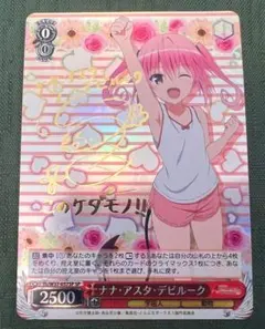 2026年最新】ナナ・アスタ・デビルーク サインの人気アイテム - メルカリ