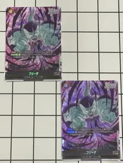 フリーザ SCR ☆ FB05 ブースターパック『未知なる冒険』 FB05-120