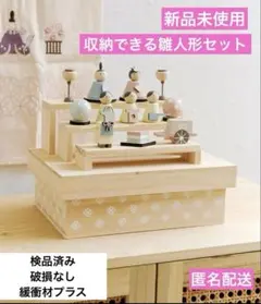 2026年最新】サリュ 雛人形の人気アイテム - メルカリ