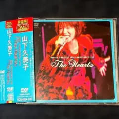 2026年最新】山下久美子dvdの人気アイテム - メルカリ