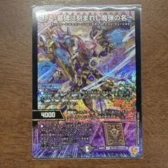 2026年最新】エピタフの人気アイテム - メルカリ