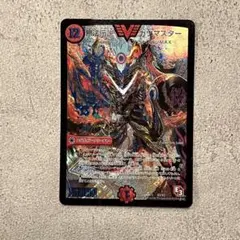 2026年最新】無法伝説カツマスターの人気アイテム - メルカリ