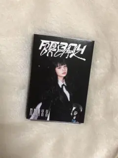 2026年最新】nmixxソリュンの人気アイテム - メルカリ