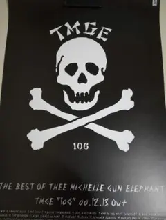 2026年最新】TMGE ポスターの人気アイテム - メルカリ