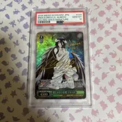2026年最新】アルベド psa10の人気アイテム - メルカリ