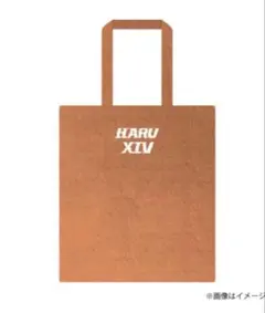 2026年最新】超特急トートバッグの人気アイテム - メルカリ