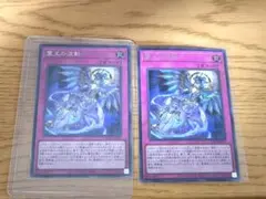 2026年最新】霊王の波動の人気アイテム - メルカリ