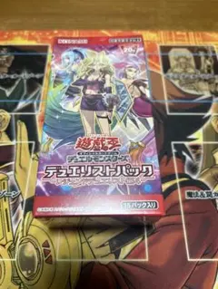 2026年最新】遊戯王OCG デュエルモンスターズ デュエリストパック