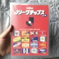2026年最新】jリーグチップス ホルダーの人気アイテム - メルカリ