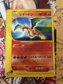 2026年最新】リザードン 071/128の人気アイテム - メルカリ