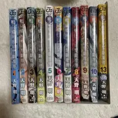 2026年最新】鴨乃橋ロンの禁断推理 漫画の人気アイテム - メルカリ