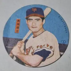 2026年最新】長嶋茂雄 メンコの人気アイテム - メルカリ