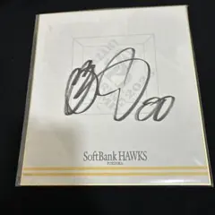 2026年最新】ホークス サイン 色紙の人気アイテム - メルカリ